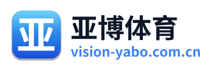 亚博体育
